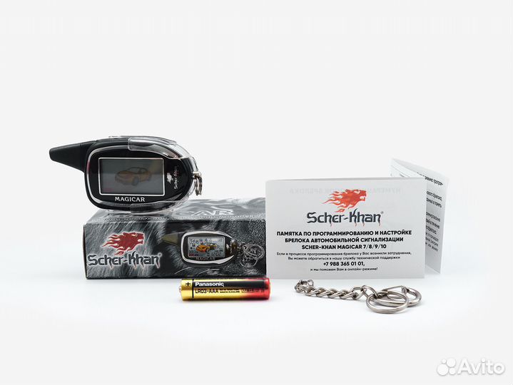 Брелок автосигнализации Scher-Khan Magicar 7 PRO