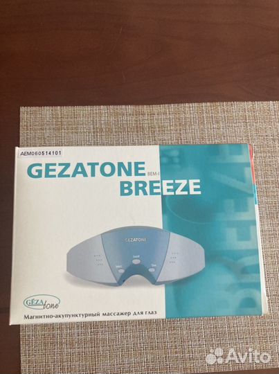 Лечебно массажные очки