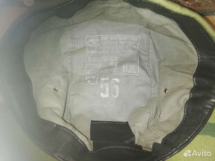 Кепка камуфляжная