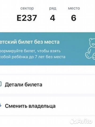 Оренбург Зенит