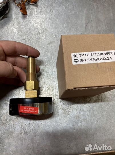 Термоманометр