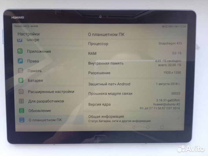 Планшет Huawei mediapad M3 lite 10 BAH-L09