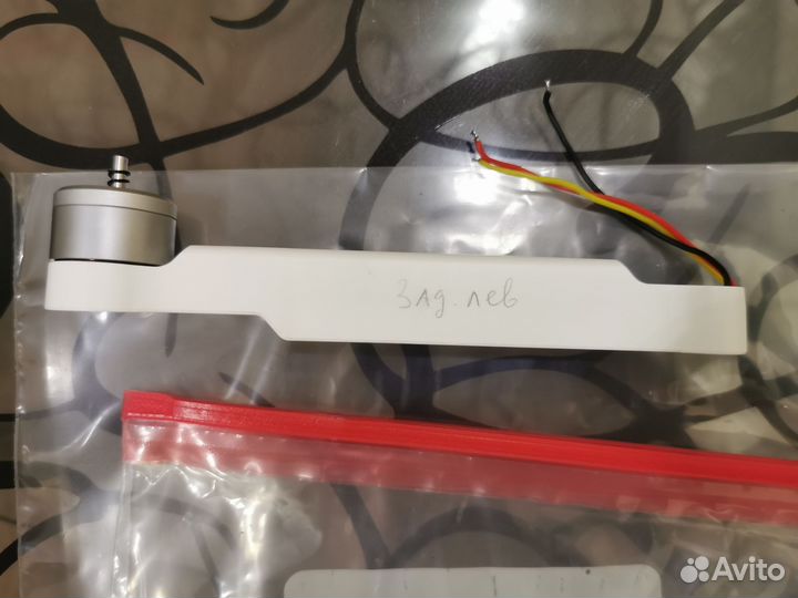 Продам лучи в сборе от Fimi x8se 2022 v2