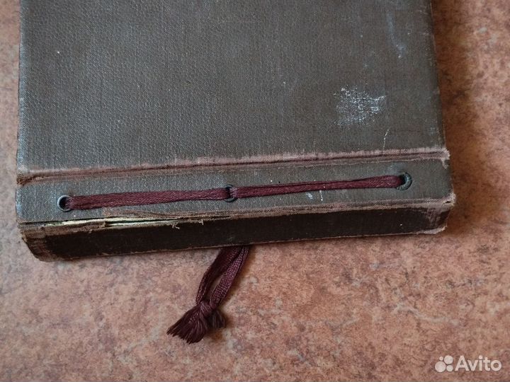 Старинный фотоальбом