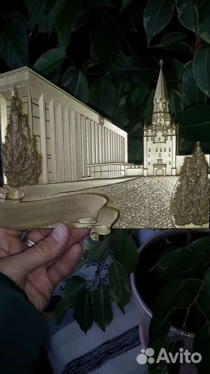 Дворец съездов в Кремле золотой