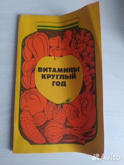 Книги медицина, здоровье 8 штук