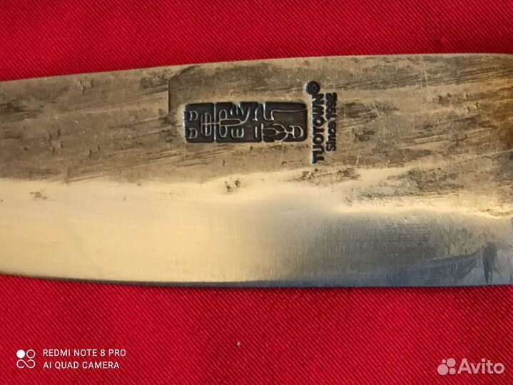 Нож поварской, профессиональный 