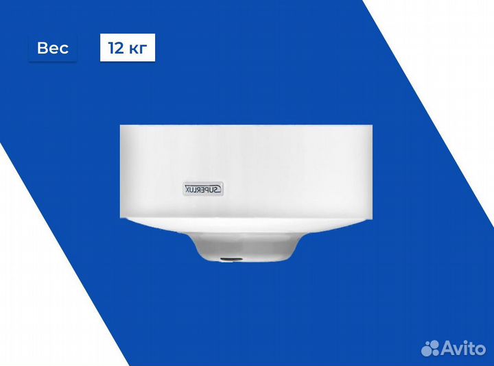 Водонагреватель электрический superlux NTS 30V Sli