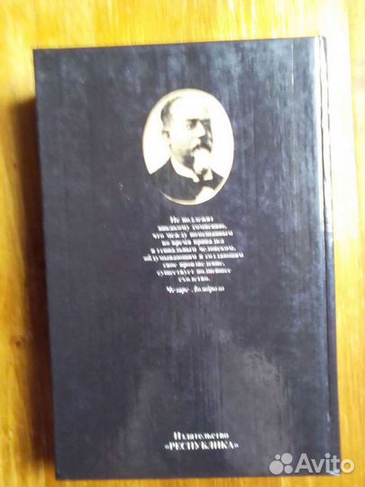 Несколько книг