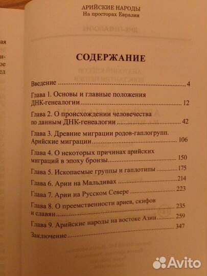 Клёсов,Пензев