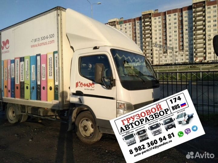 Fuso Canter 3C13, 3C15 запчасти