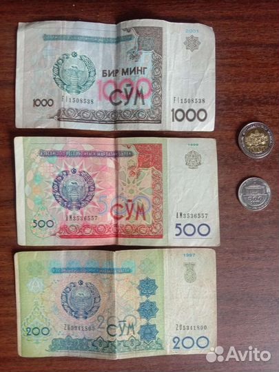 Банкноты Узбекистан