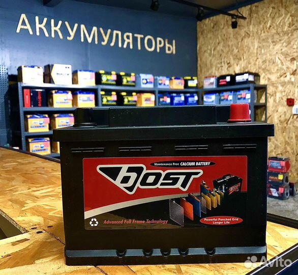 Bost 62Ah Корея 2 Года Гарантия (Обр.пол)