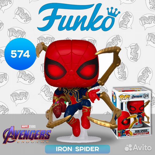 Фигурка Funko POP Bobble Marvel Avengers Endgame I