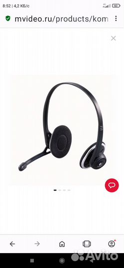 Компьютерная гарнитура Logitech H330