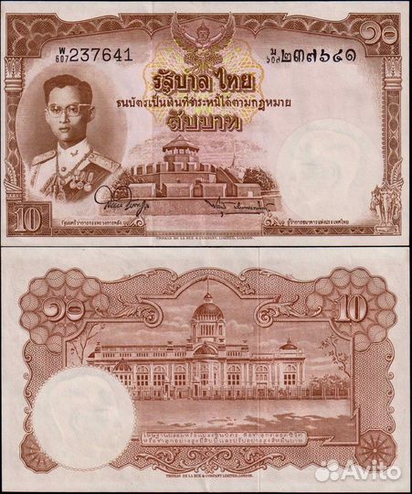 Таиланд 10 бат 1953 год aunc