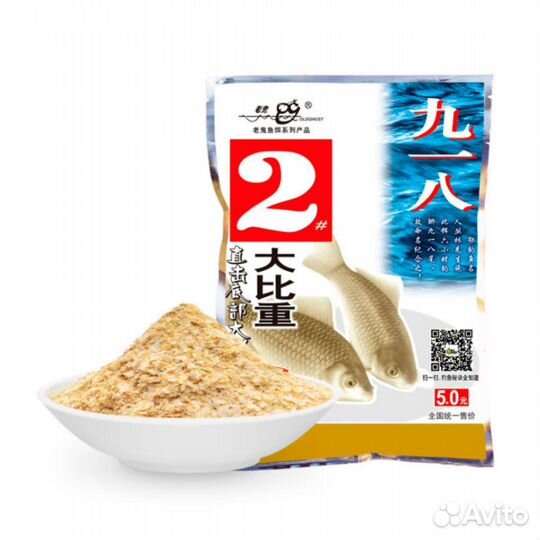 Прикормка для рыбалки