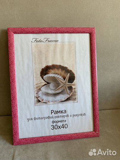 Рамка для фотографий