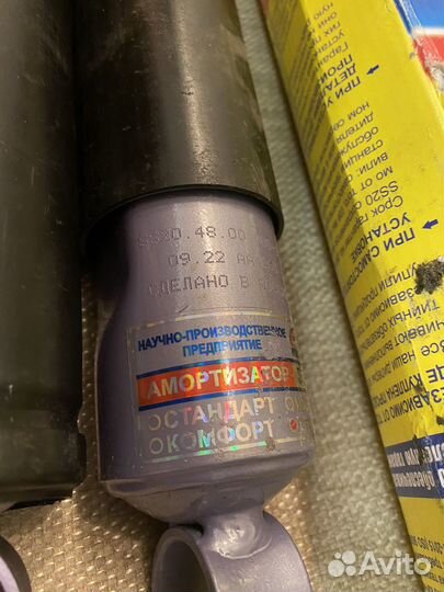 Задние амортизаторы SS20 