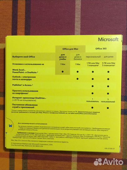 Microsoft office mac 2011