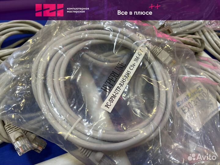 Патч-корд / Lan кабель новые и б/у