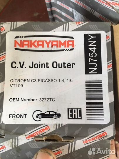 Шрус внешний к Citroen C3 Picasso