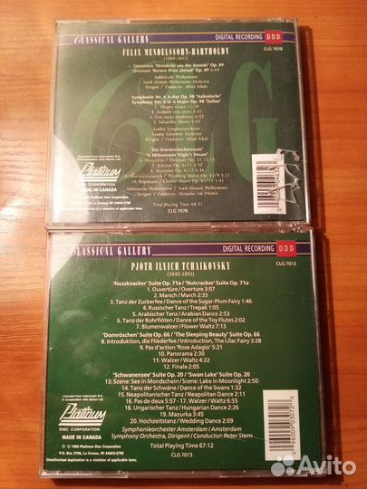 Лицензионные диски Чайковского, Бетховена Классика