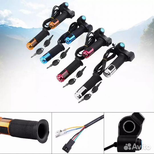 Ручка газа электровелосипеда, электросамоката