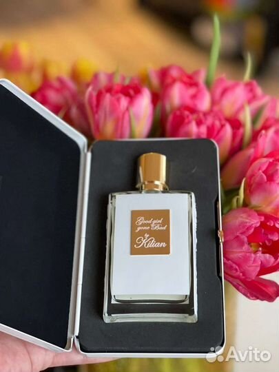 Kilian - Хорошая девочка стала плохой