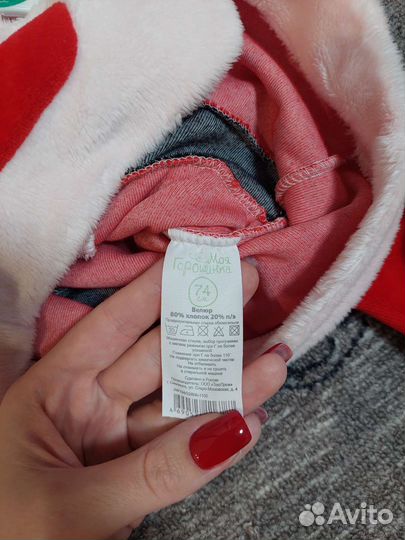 Костюм деда мороза 74 р