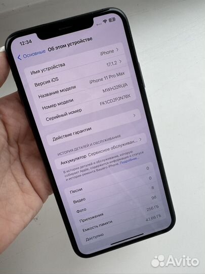 iPhone 11 Pro Max, 256 ГБ