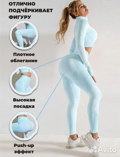 Костюм для фитнеса 3в1