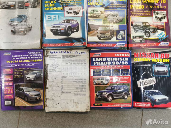 Комплект книг обслуживание автомобилей