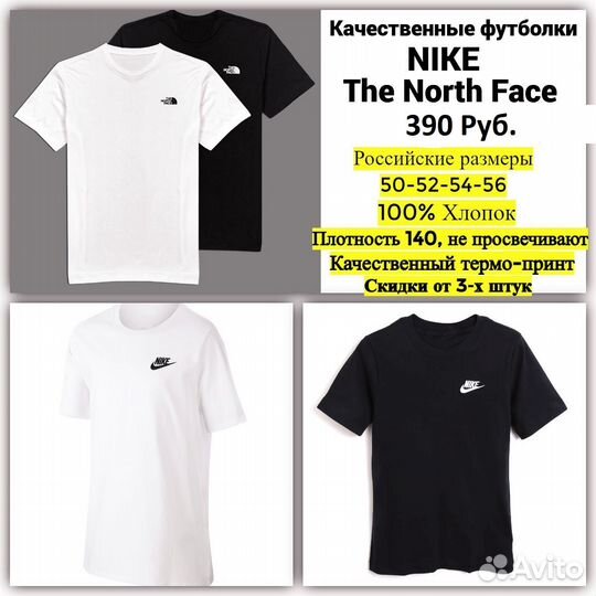 Мужские Футболки Nike/TNF, 100 Хлопок
