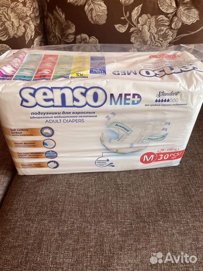 Памперсы для взрослых м