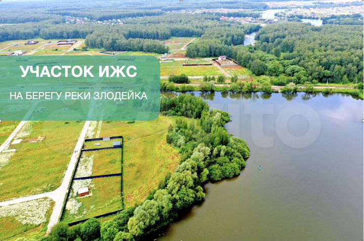 Участок 10 сот. (ИЖС)