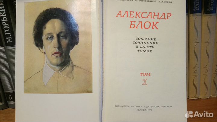 Книги классика