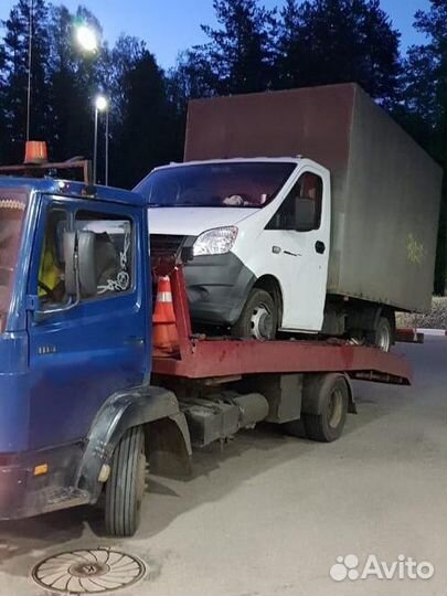 Эвакуатор Рядом