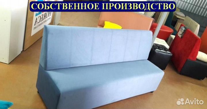 Диван новые бу