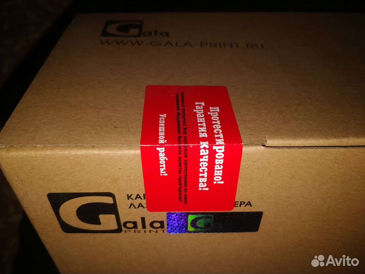 Картридж GalaPrint GP-MLT-D205E