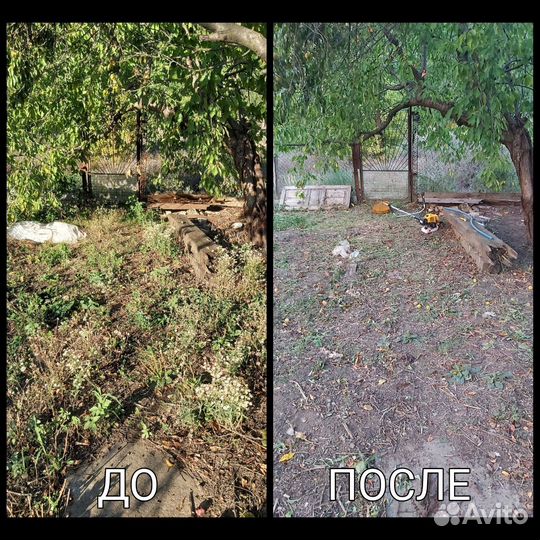 Покос травы