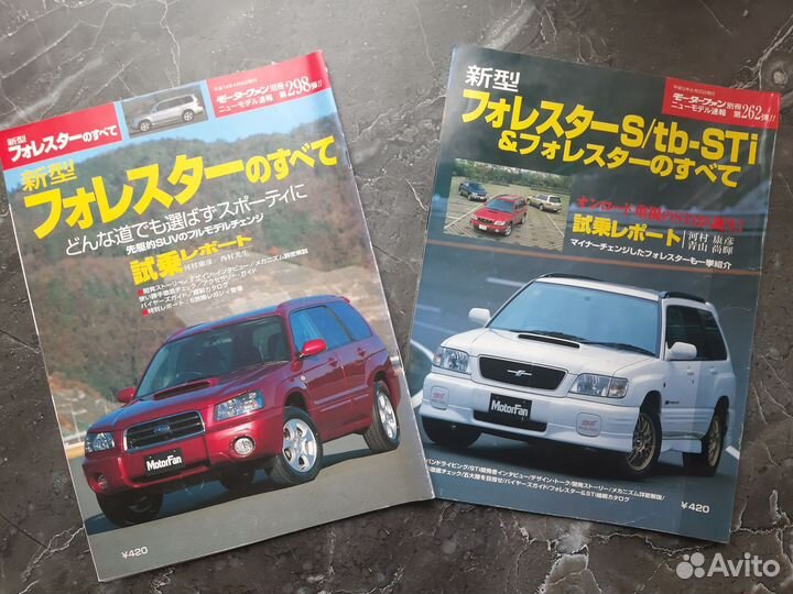 Subaru Forester Sf/Sg5. Японские журналы