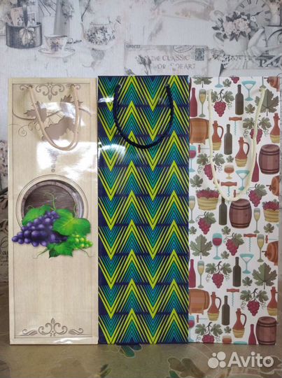 Пакеты для вина