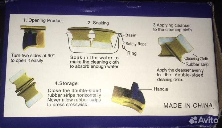 Магнитная щетка для мытья окон Glass Cleaner