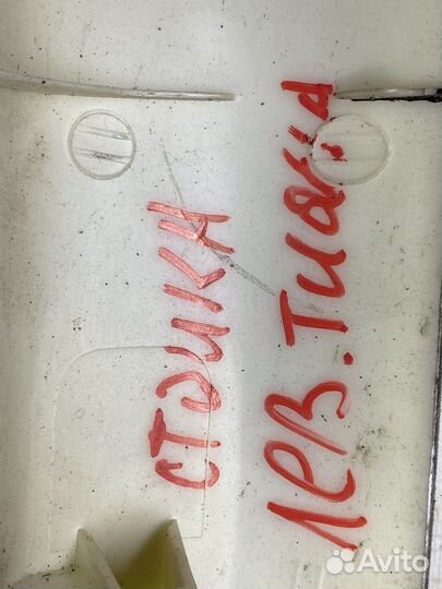 Обшивка передней стойки Nissan Teana