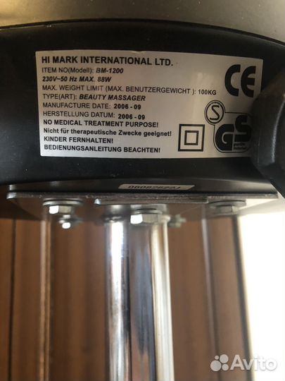 Вибромассажер Body Sculpture вм1200