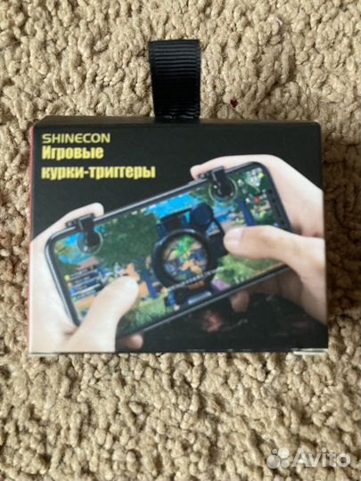 Игровые тригерры