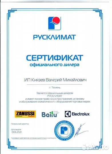 Насос Скваженный Джилекс Водомёт Проф 110/110