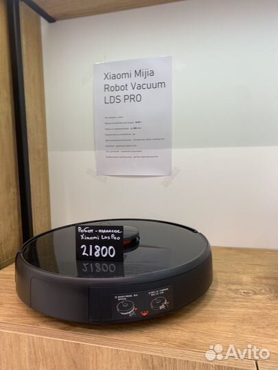 Робот пылесос xiaomi mijia robot vacuum LDS Pro