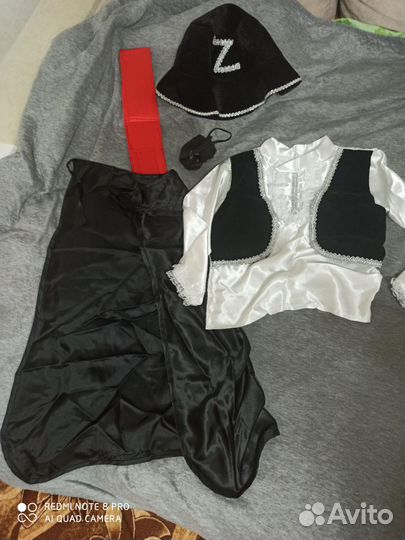 Карнавальный костюм для мальчика